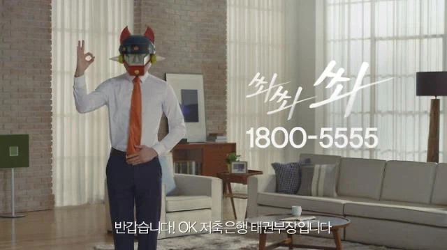 태권브이를 싫어하게 된 계기_2.webp