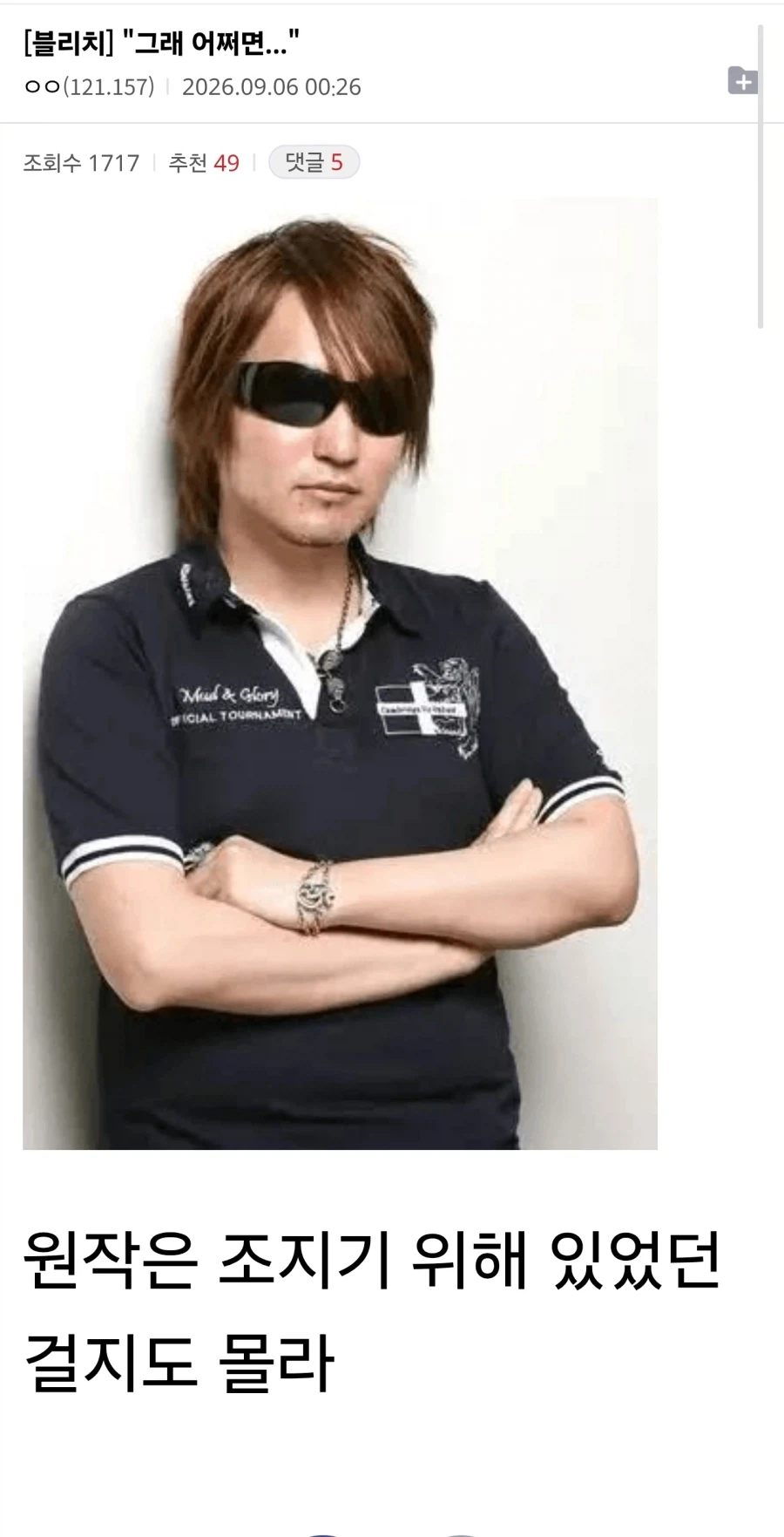 지금 유행중인 블갤 밈.jpg_11.webp