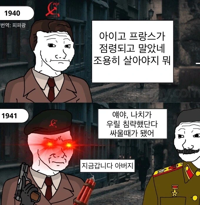 프랑스 좌파 특징_1.webp