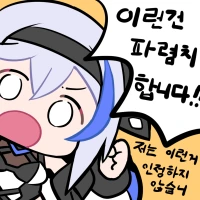 아이에게 탁구채를 14만원에 판 문구점_2.png