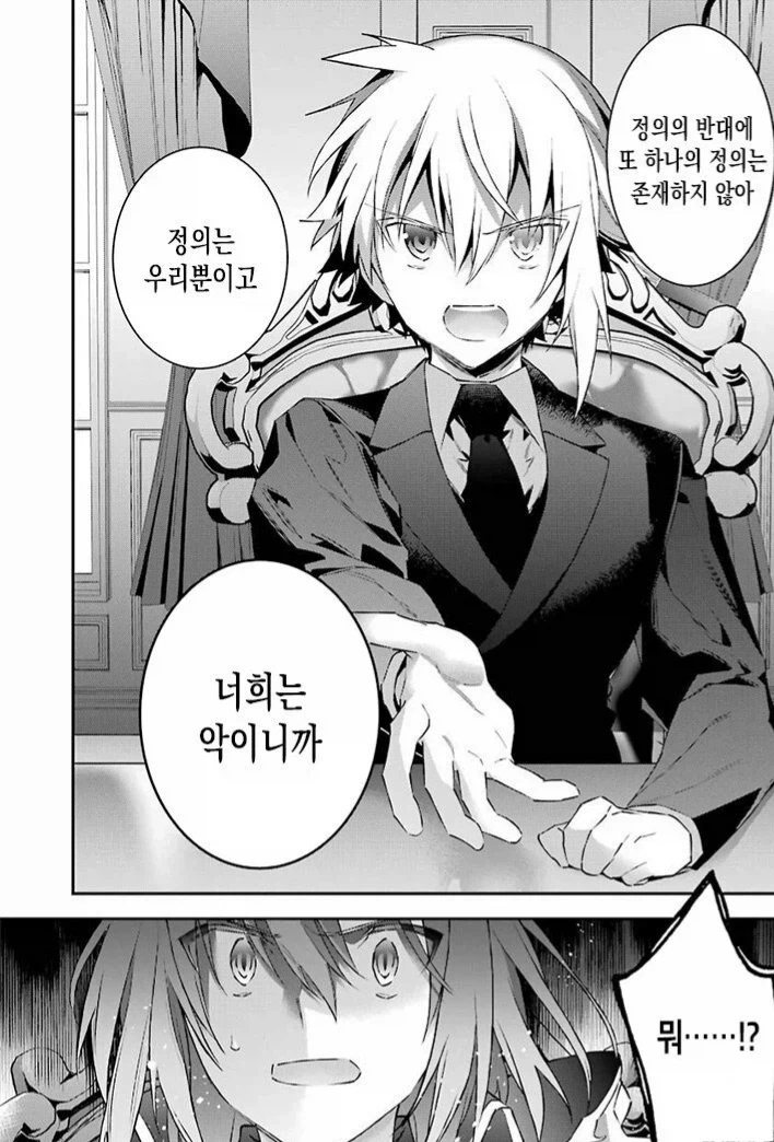양산형 클리셰 보고 특정부류만 좋아한다고 까면 안되는 이유_2.webp
