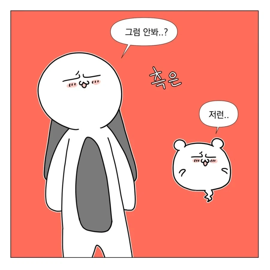 영화 예고편을 안보는 이유_2.webp