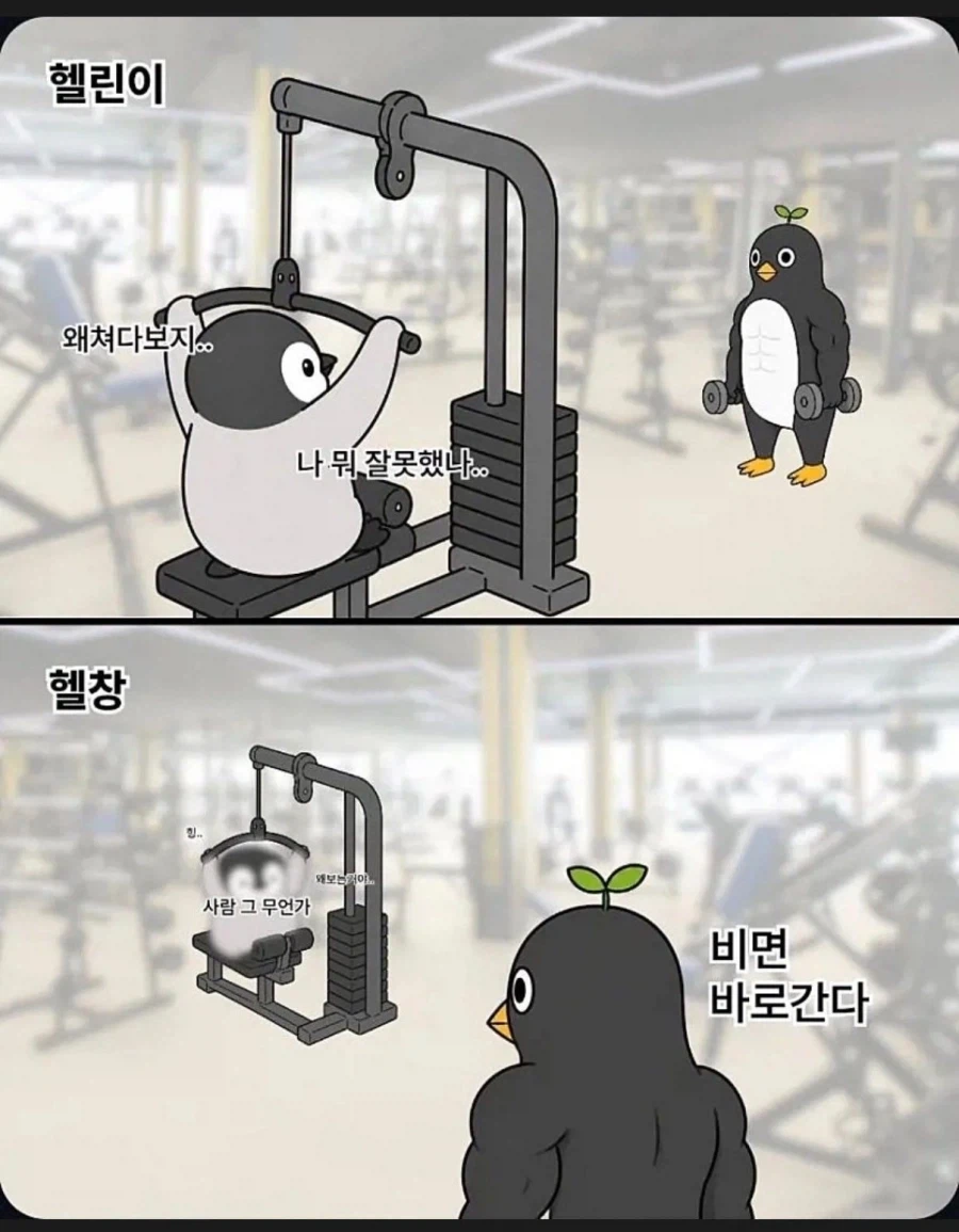 시각의 차이.jpg_1.webp