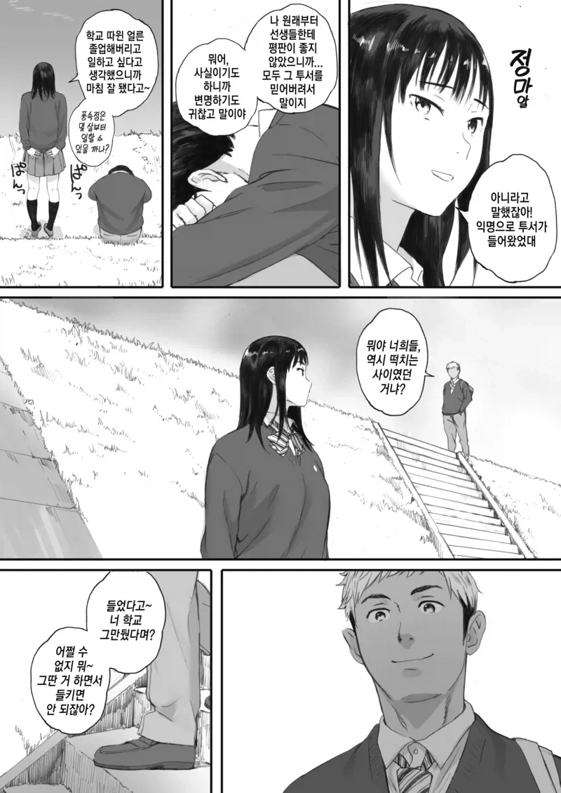 금태양 처리법_1.webp