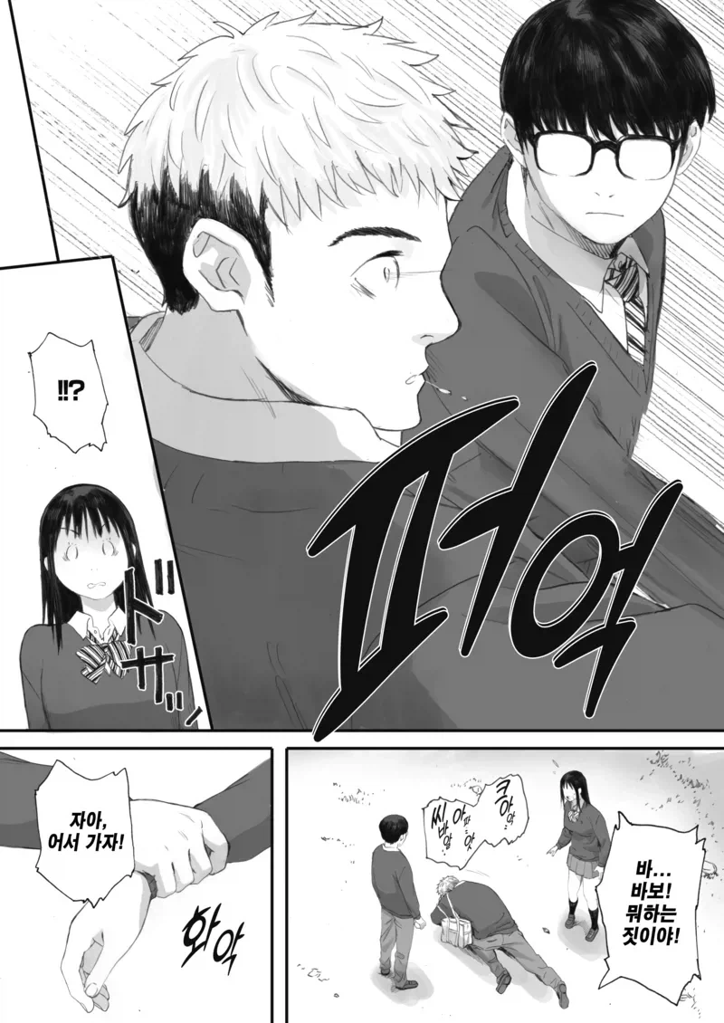 금태양 처리법_3.webp