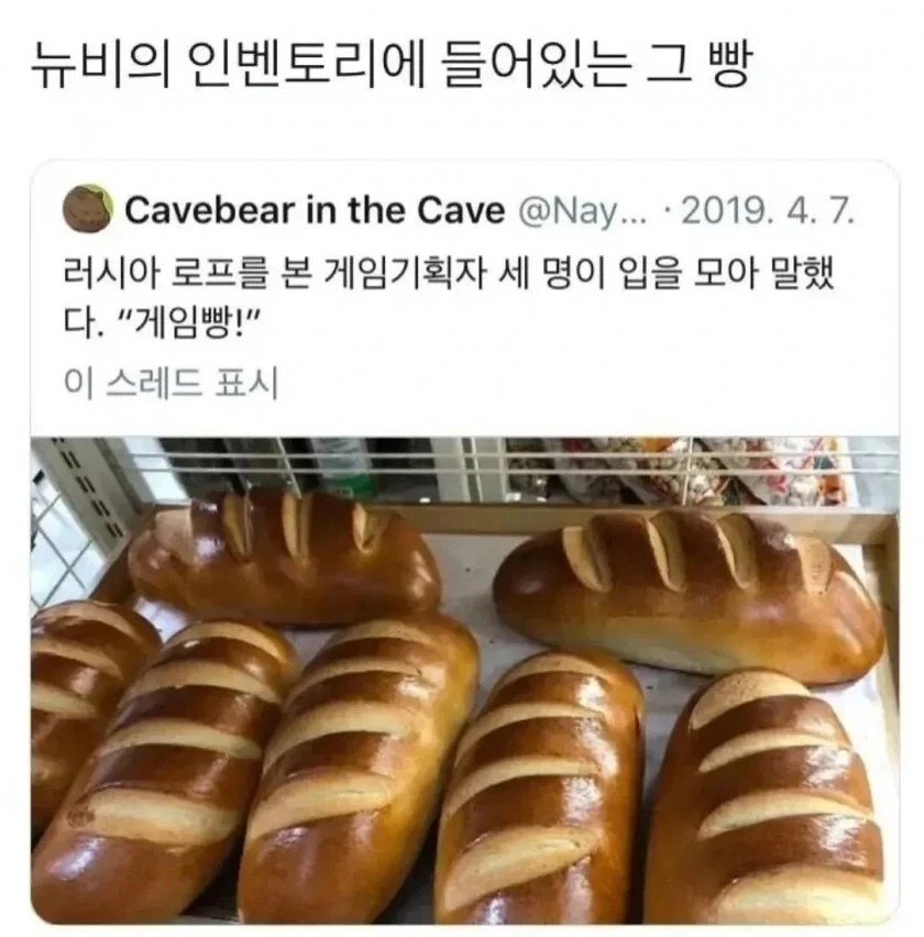 초보자용 빵_1.webp