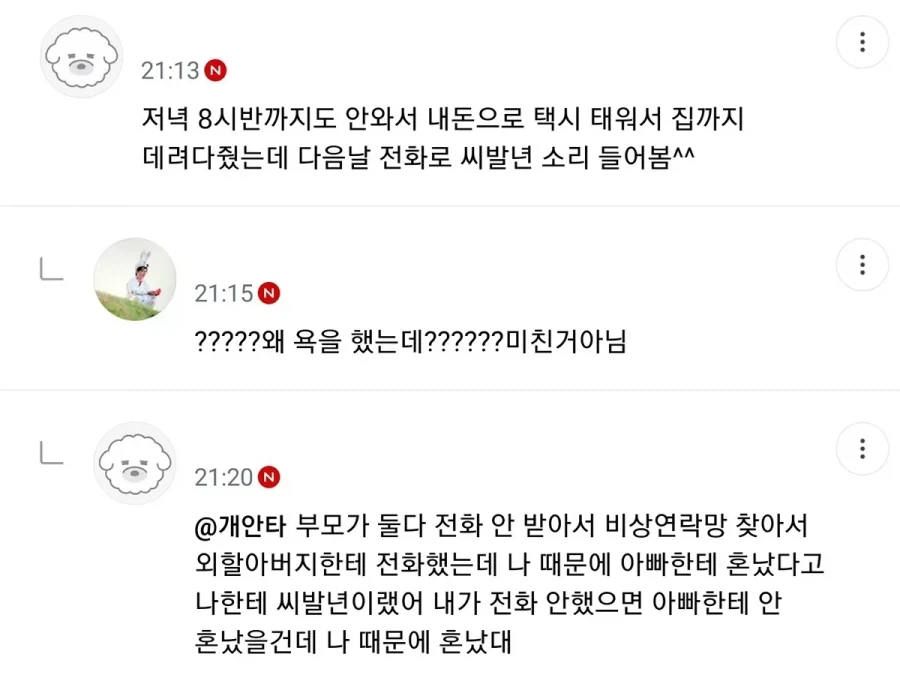 의외로 유치원 선생님이면 경험 있다는 거_2.webp