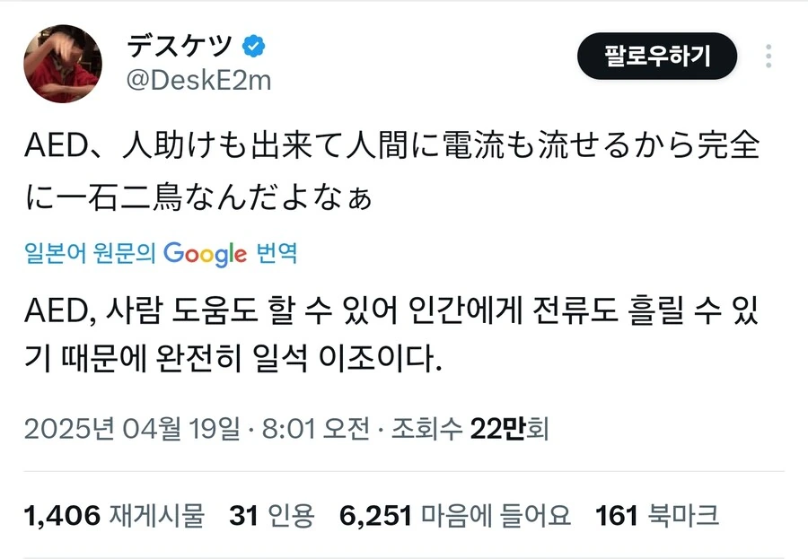 위급때 AED를 꼭 사용하면 좋은 이유_1.jpg