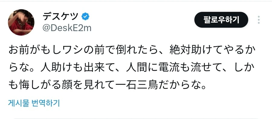 위급때 AED를 꼭 사용하면 좋은 이유_3.jpg