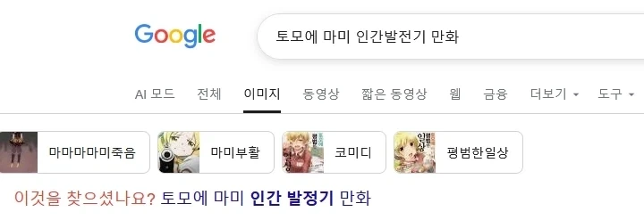 마마마) 큐베구이_2.webp