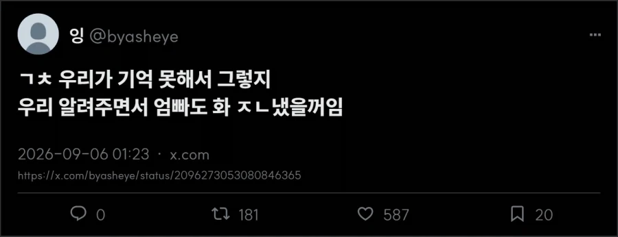 부모님한테 알려드리기_4.webp