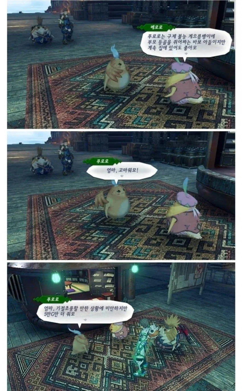 오직 팩트만 말씀하시는 엄마.jpg_3.webp
