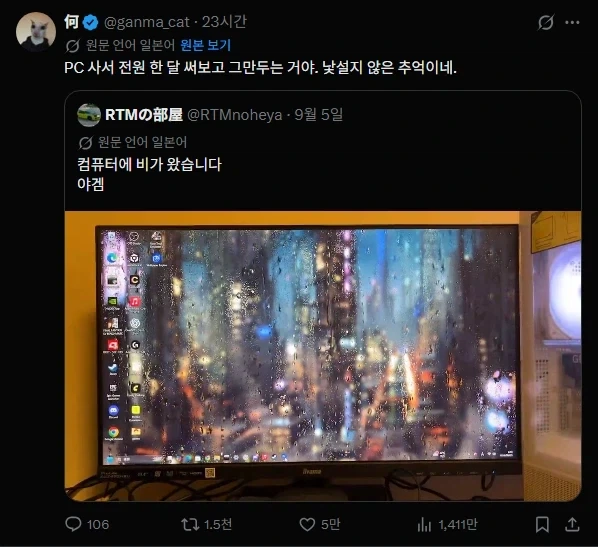 월페이퍼 엔진 처음 쓰면 이거저거 해보다가_1.webp