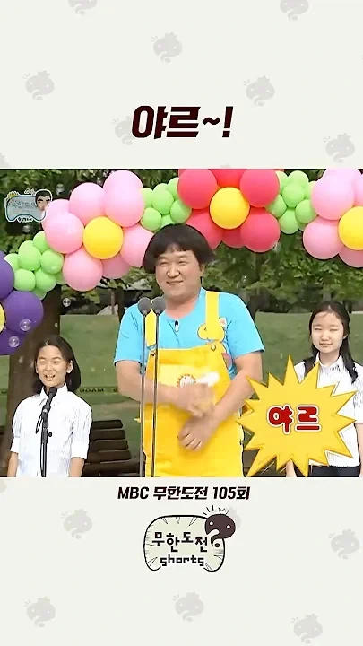 없는게 없는 무한도전.jpg_1.webp