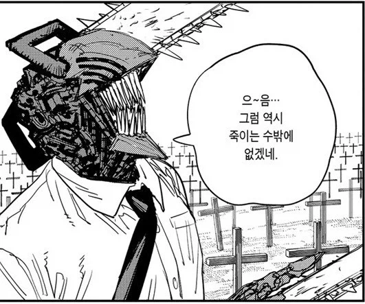 엘든링에서 초면의 NPC를 때리는 이유_4.webp