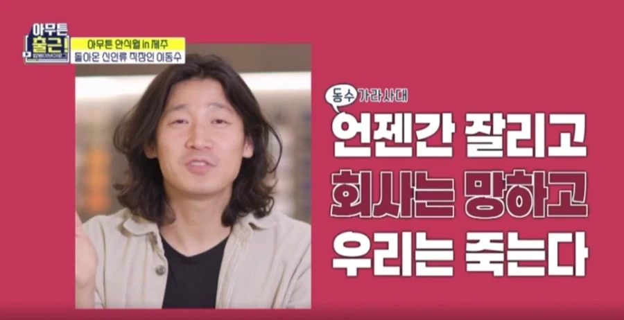 직장인 마인드류 최강_1.webp