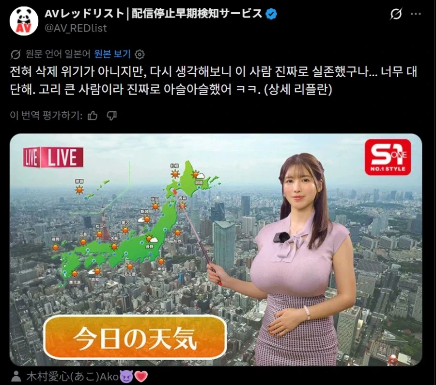 의외로 실존하는 거유_2.webp