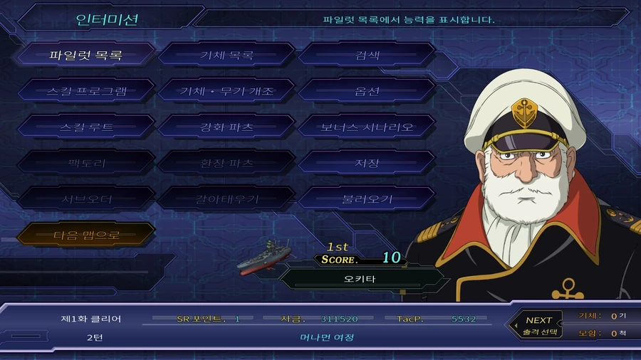 슈로대v, x) 스팀 ㅈ같은 한글 폰트 고치는데 고작 7년이었다_5.jpg