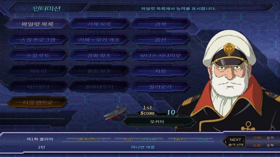 슈로대v, x) 스팀 ㅈ같은 한글 폰트 고치는데 고작 7년이었다_2.webp