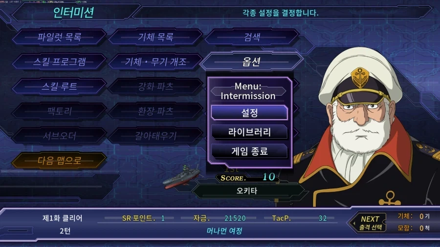 슈로대v, x) 스팀 ㅈ같은 한글 폰트 고치는데 고작 7년이었다_3.webp