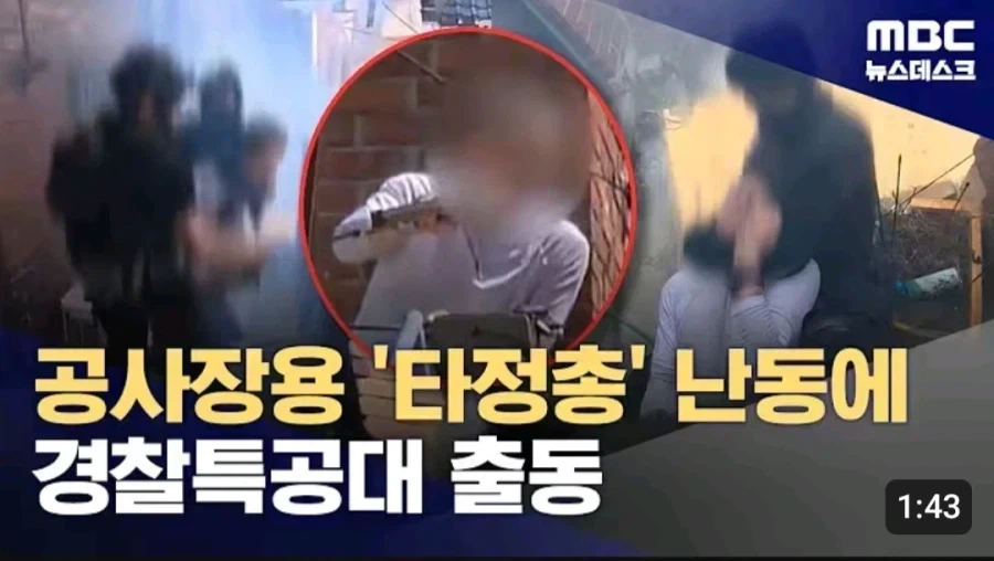 현대를 배경으로 한 무협물을 만들기 힘든 이유_2.webp