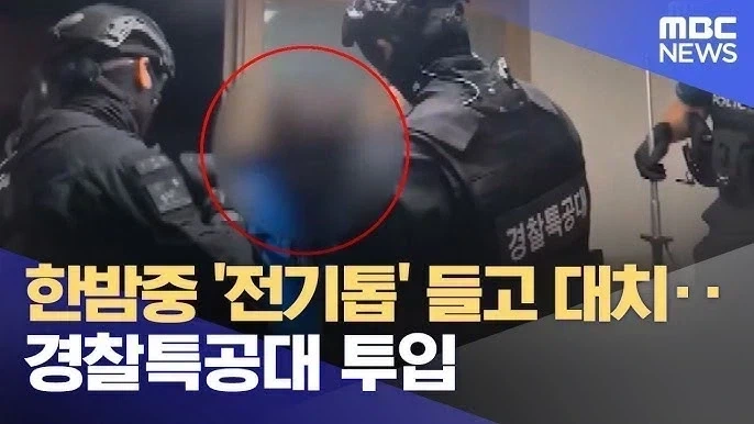 현대를 배경으로 한 무협물을 만들기 힘든 이유_3.webp