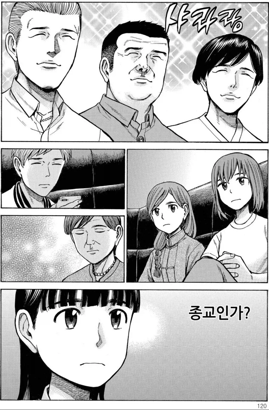 어느 싱글대디가 제일 듣고 싶은 말과 가장 듣기 싫은 말_7.webp