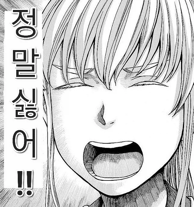 어느 싱글대디가 제일 듣고 싶은 말과 가장 듣기 싫은 말_9.webp