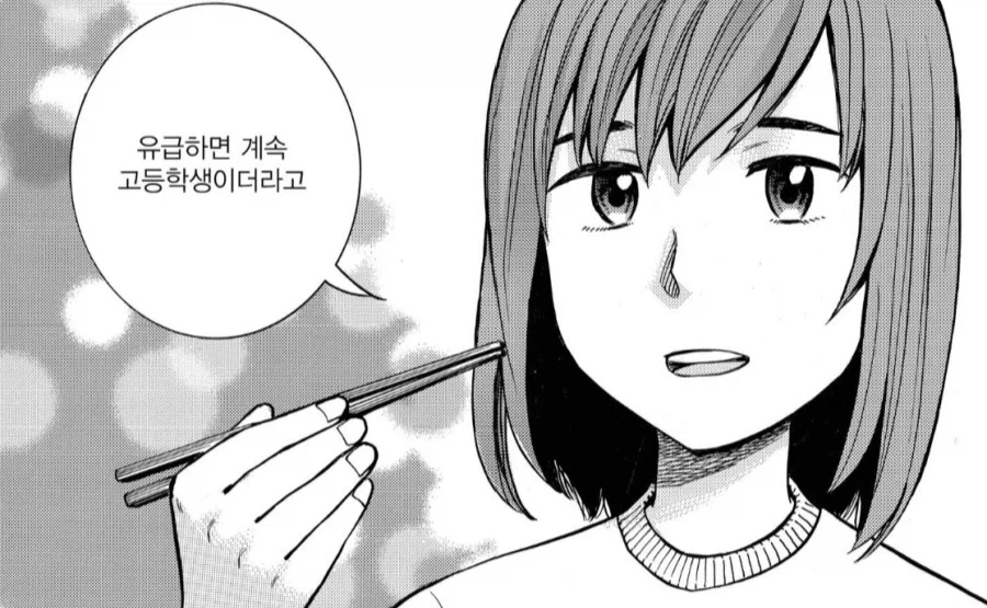 어느 싱글대디가 제일 듣고 싶은 말과 가장 듣기 싫은 말_13.webp