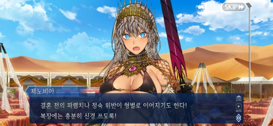 [페이트]