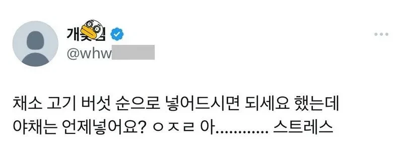 서비스직이 빡치는 순간_2.webp