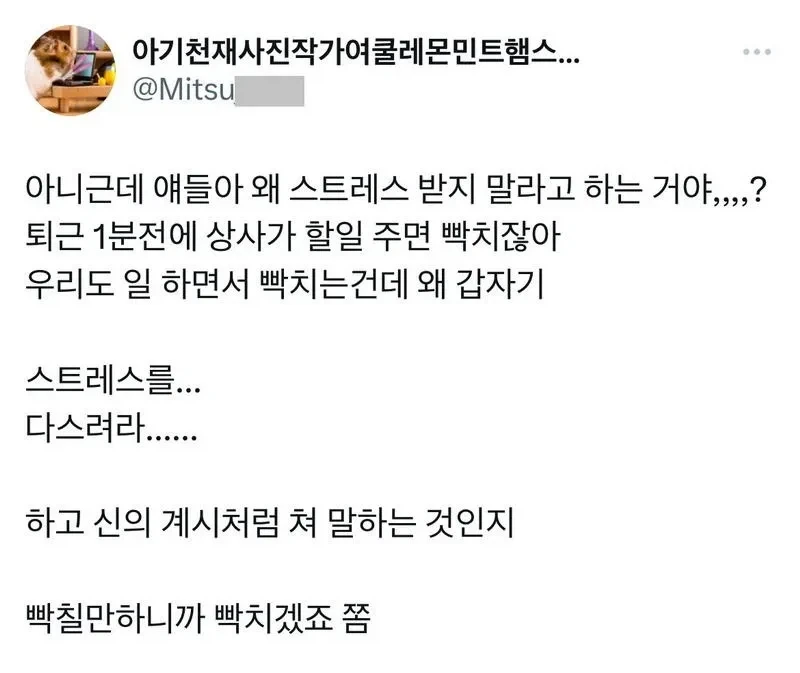 서비스직이 빡치는 순간_11.webp