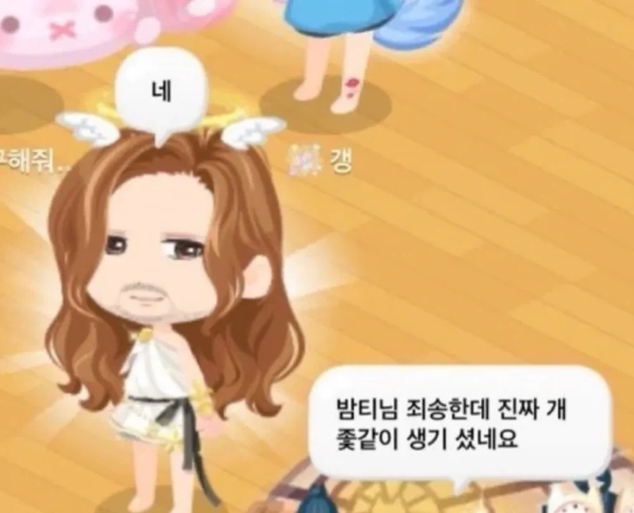 밤티가 원래 사람 닉네임이라며?_1.webp