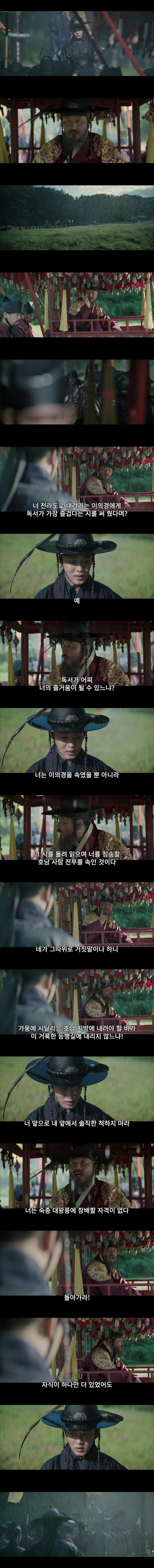 자식에게 하면 안 되는 말 최상급_1.webp