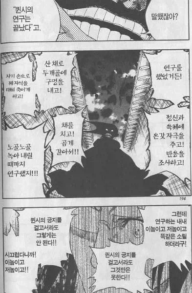 과연 우라하라 키스케의 제자