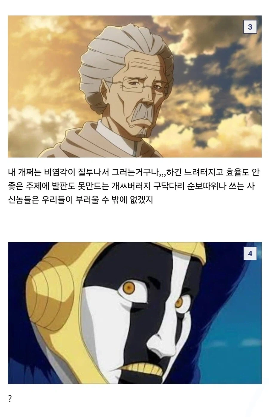 인체실험으로 아무것도 얻지 못한 쿠로츠치 마유리.jpg_3.webp