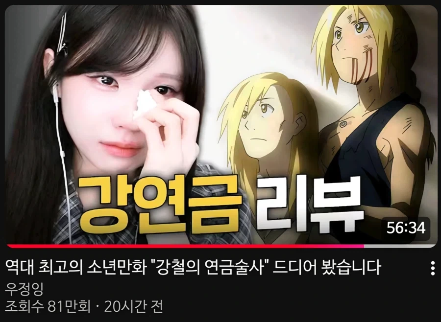 강철노조 화력 미쳤네_1.webp