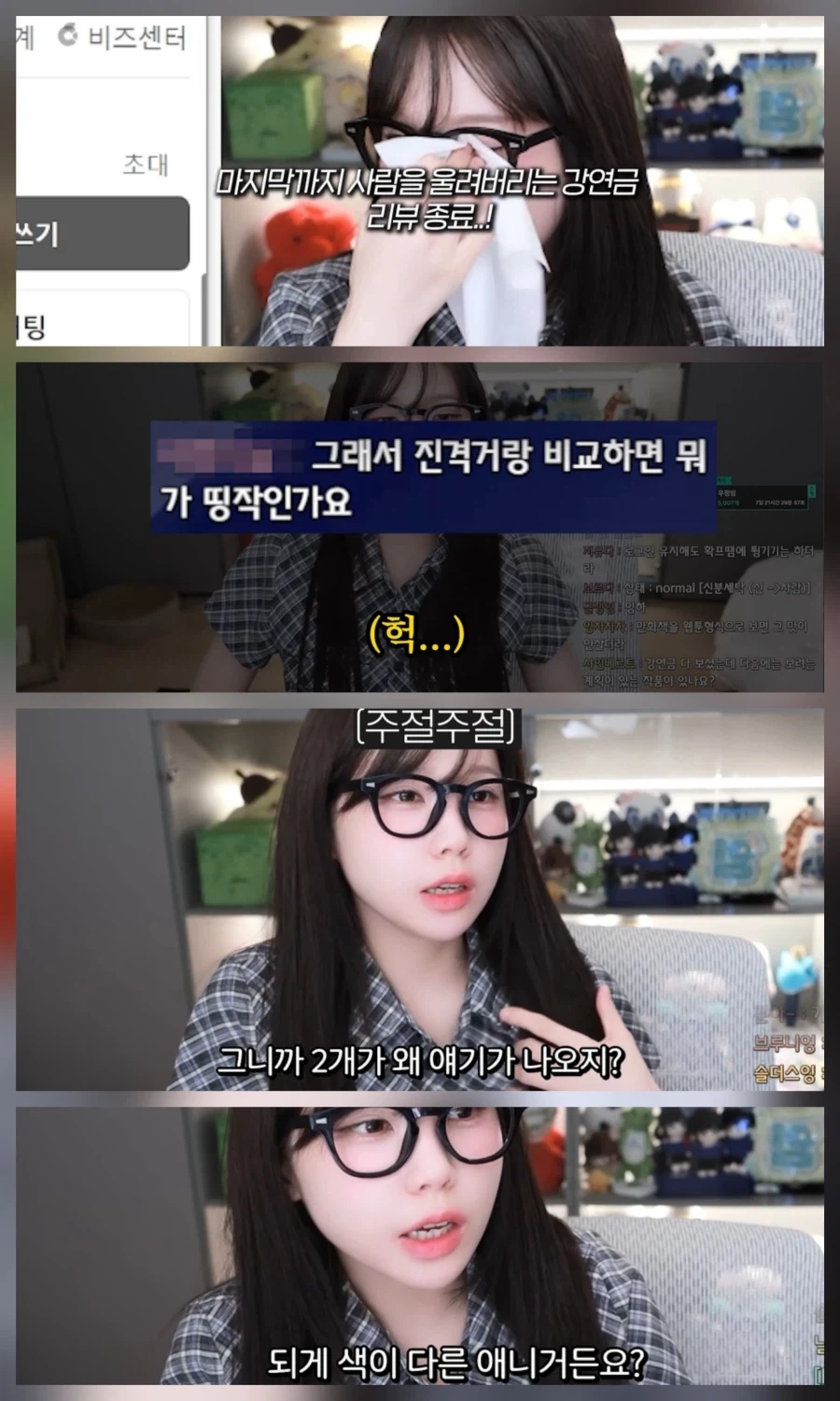 강철노조 화력 미쳤네_2.webp