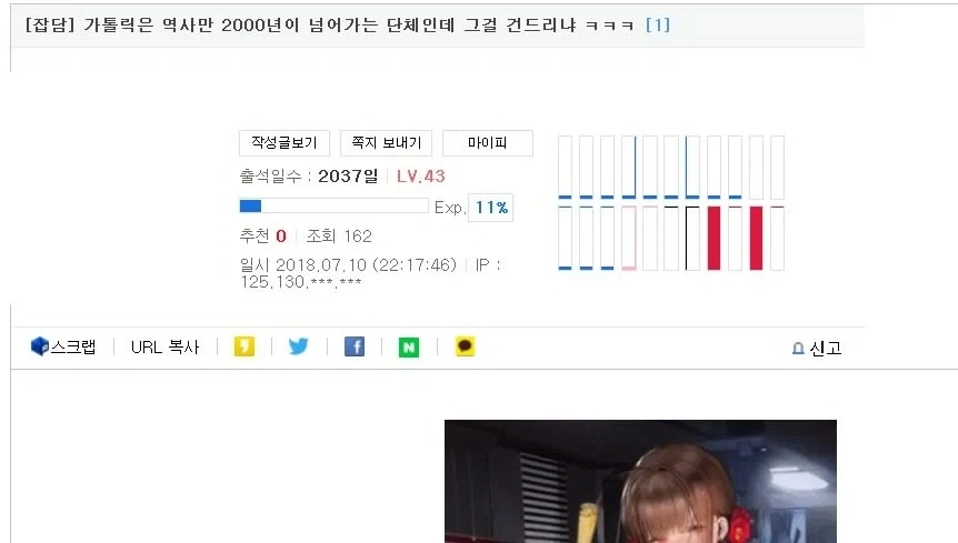 함부로 가톨릭을 건드리면 안되는 이유_1.webp