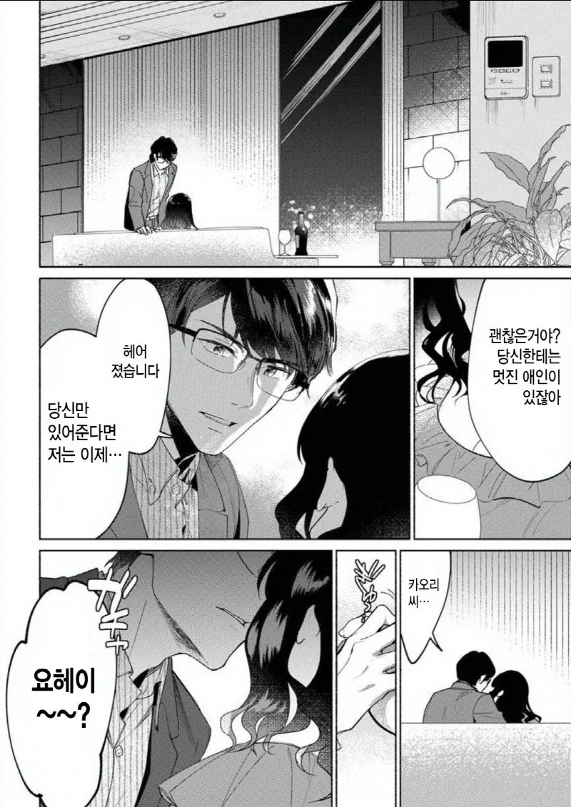 추녀, 평범하다면서 예쁘게 그리는게 말이 되냐!.JPG_1.webp
