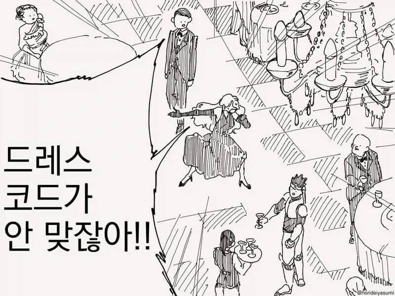 용사, 이 파티에서 나가줬으면 좋겠어_4.webp