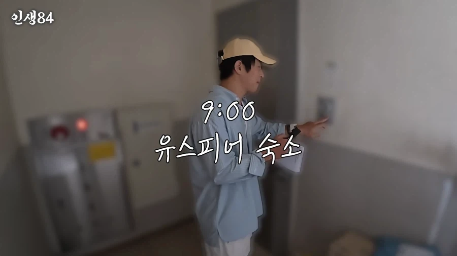 여자아이돌 숙소에 첨 방문한 기안84가 한 일_1.webp