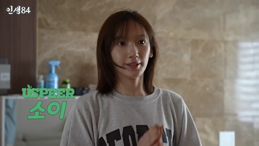 여자아이돌 숙소에 첨 방문한 기안84가 한 일_4.webp