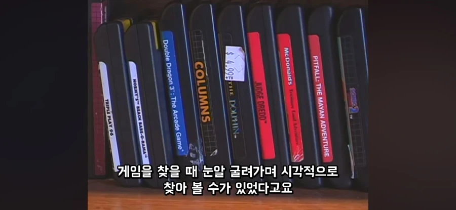 고전 콘솔 게임사들이 저지른 뻘짓 중 하나_6.webp