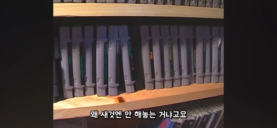 고전 콘솔 게임사들이 저지른 뻘짓 중 하나_21.webp