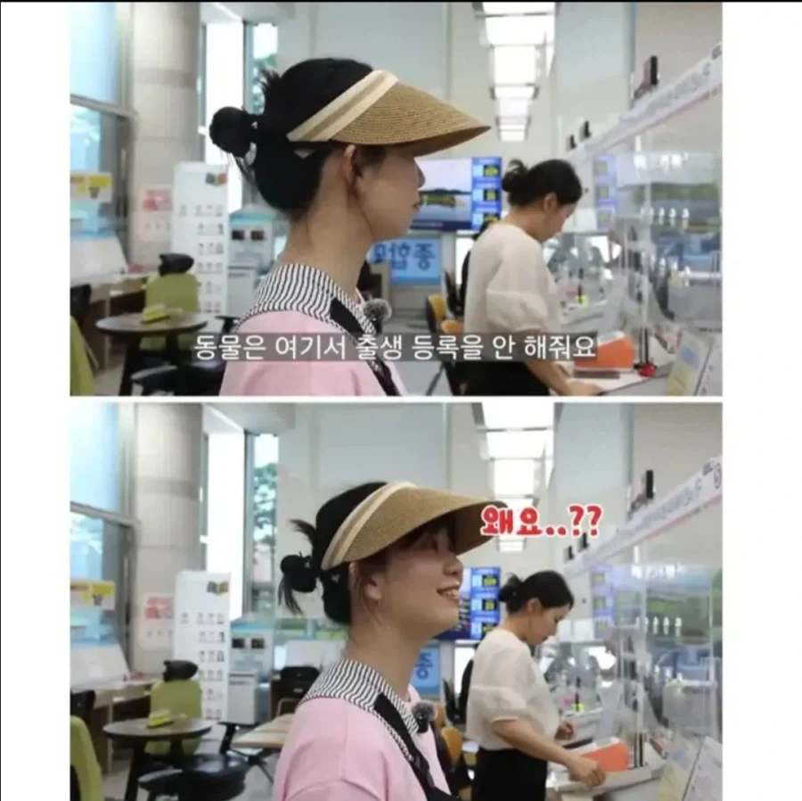 악성 민원인 업데이트_2.webp
