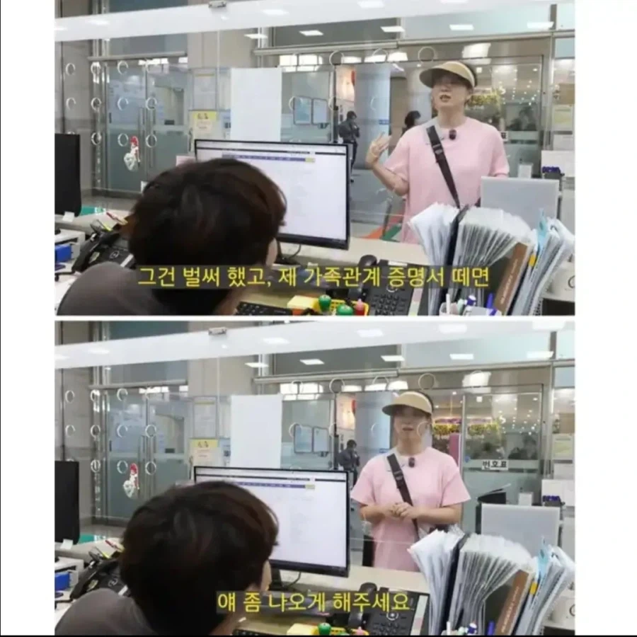 악성 민원인 업데이트_3.webp