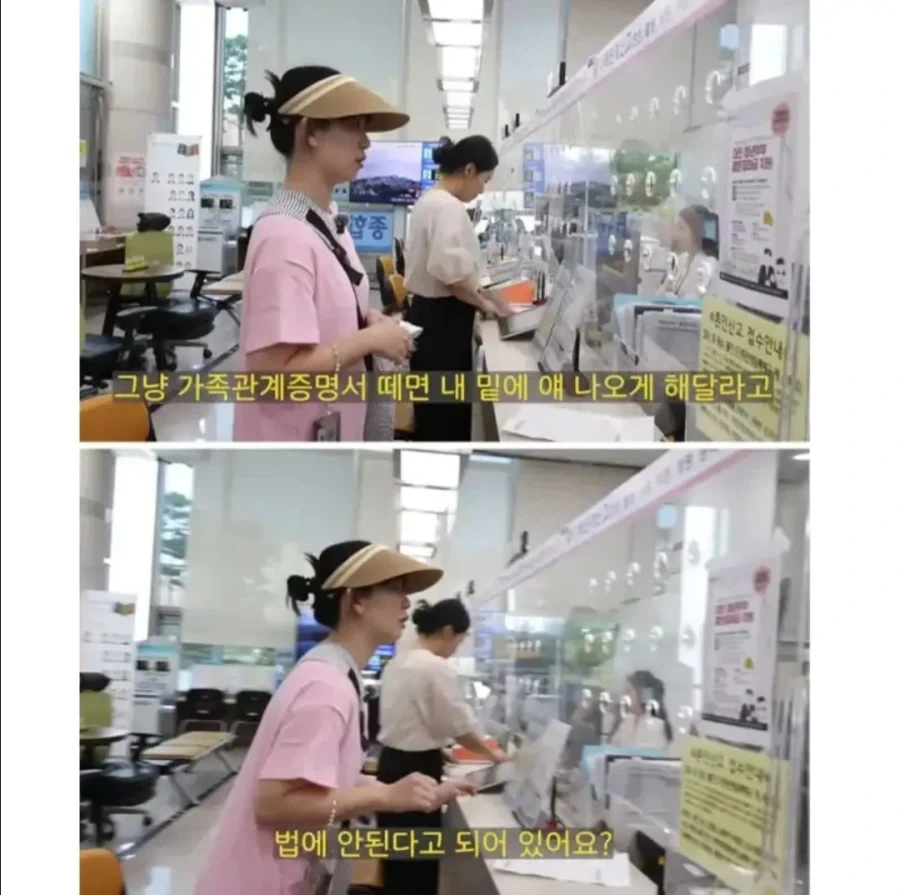 악성 민원인 업데이트_4.webp