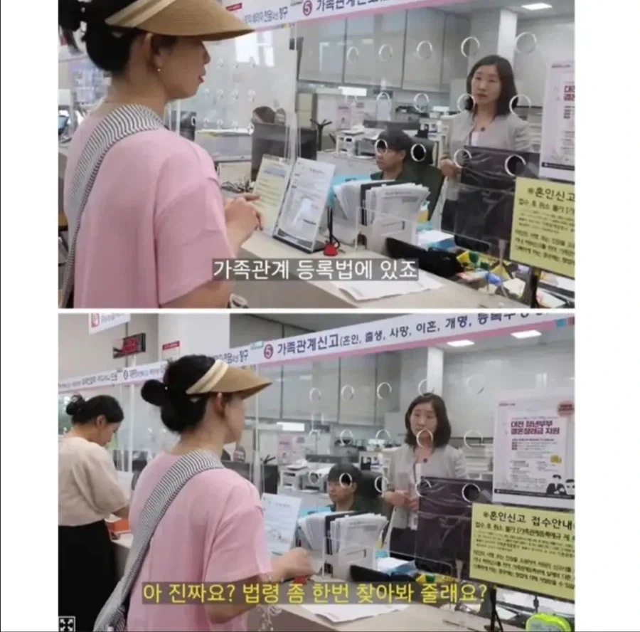 악성 민원인 업데이트_5.webp