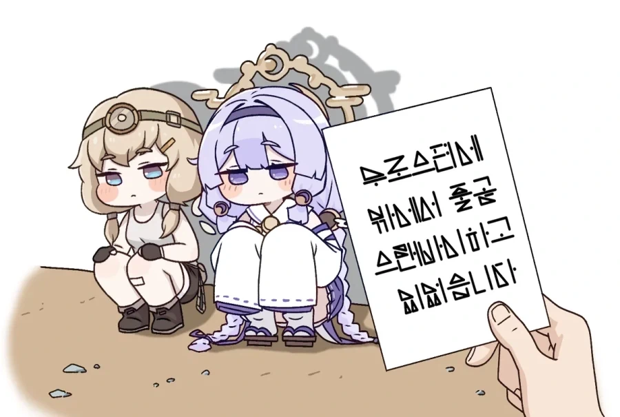 트릭컬) 크큭.. 어둠을 보여줄때가 왔다._2.webp